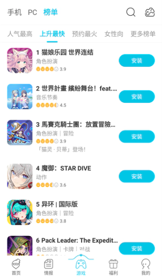 QOOAPP下载 - 热门手游社区官方入口 Hero图