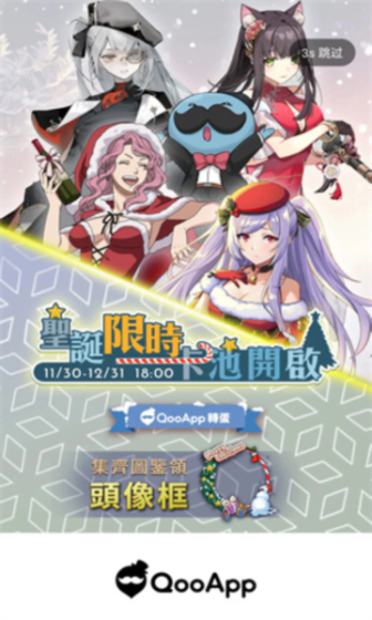 QOOAPP下载 - 热门手游社区官方入口 Hero图